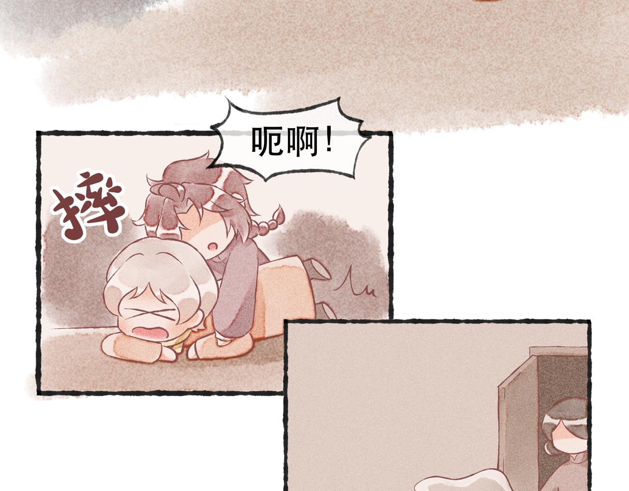 16话 薏糯回忆篇（下）-第19话