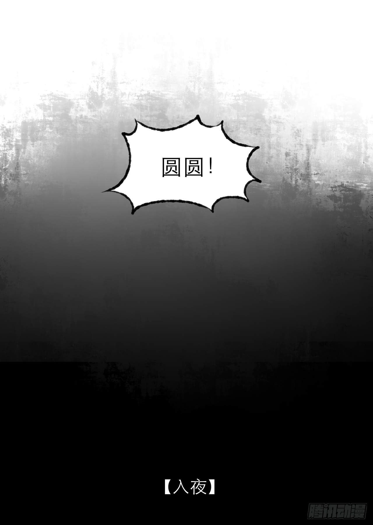 02话（上）-第3话