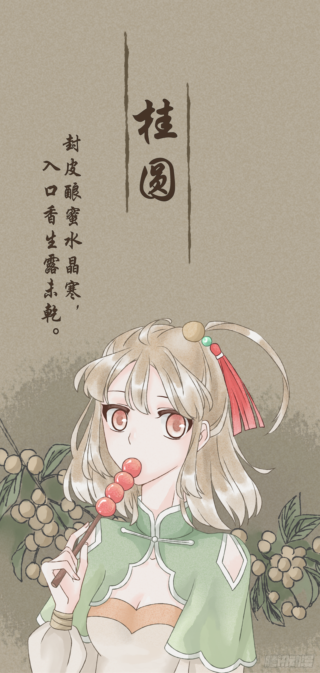 04话（上）-第7话