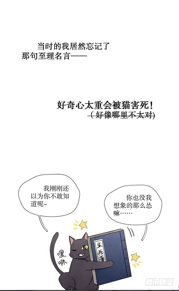 预告-第1话