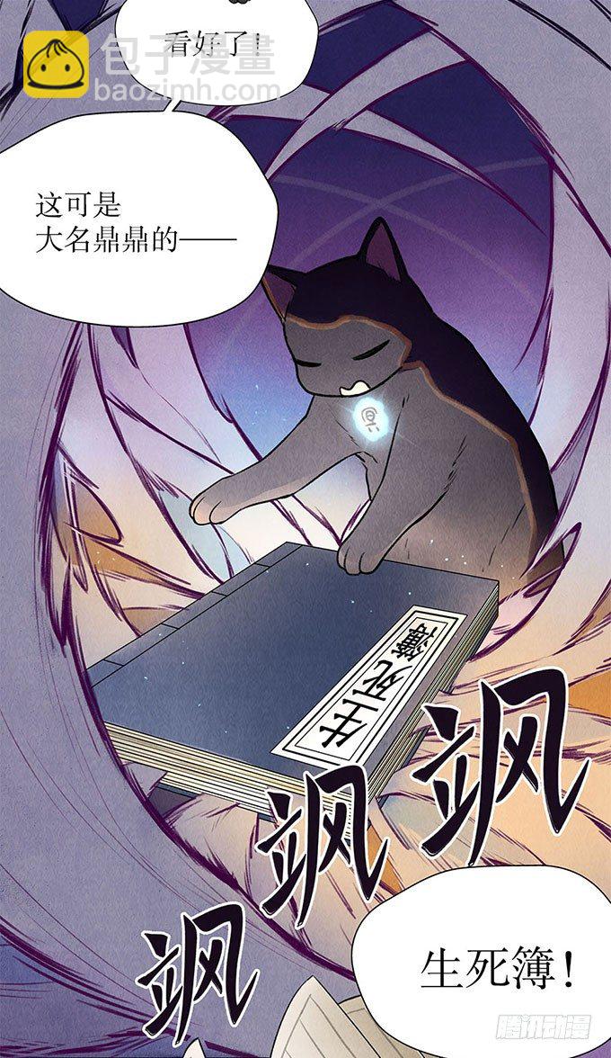 预告-第1话