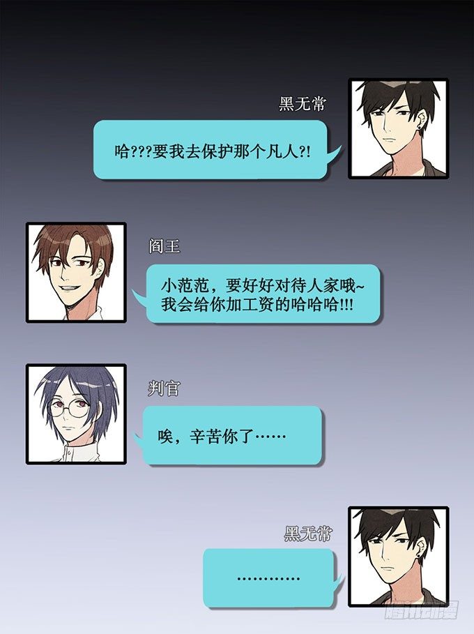 预告-第1话