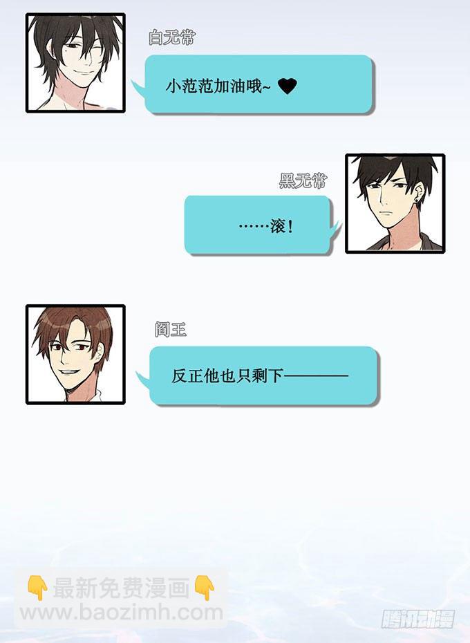 预告-第1话
