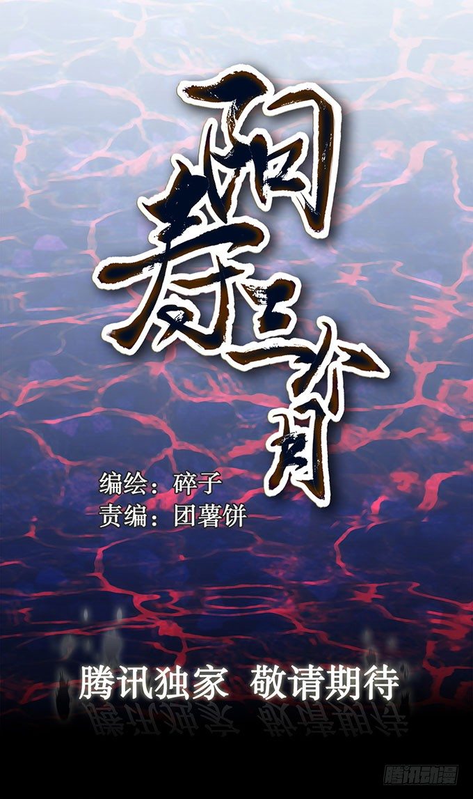 预告-第1话