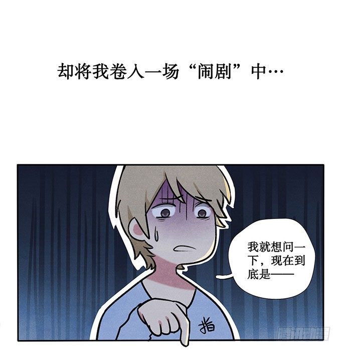 预告-第1话