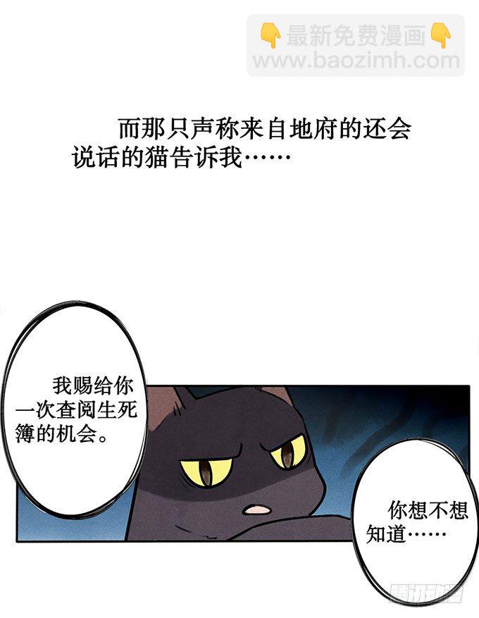 预告-第1话