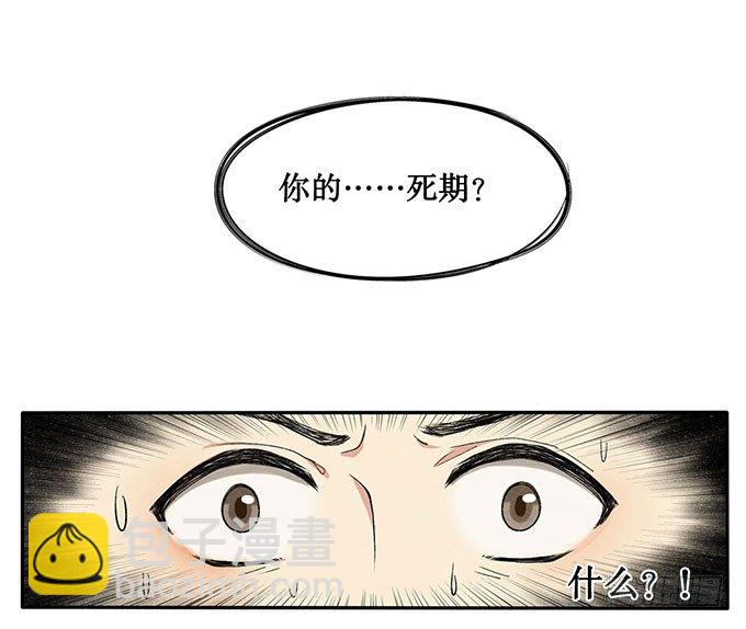 预告-第1话