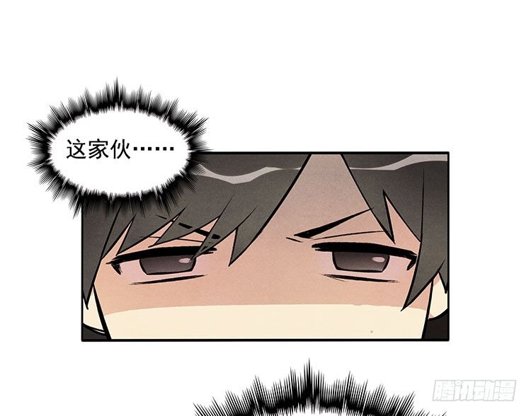 怎么会这样-第11话