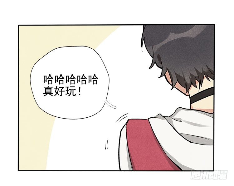 怎么会这样-第11话
