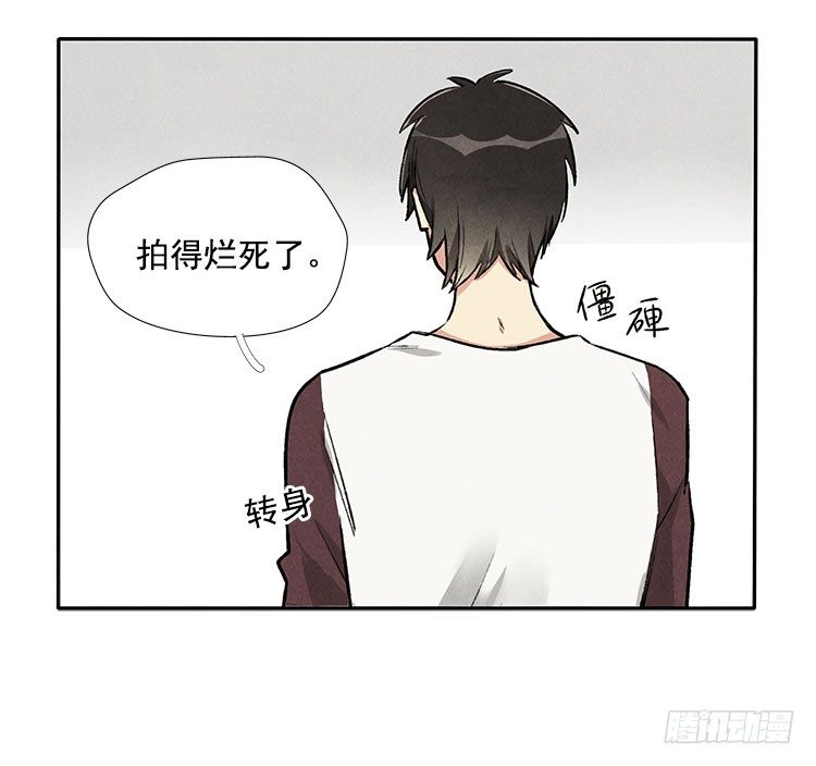 怎么会这样-第11话