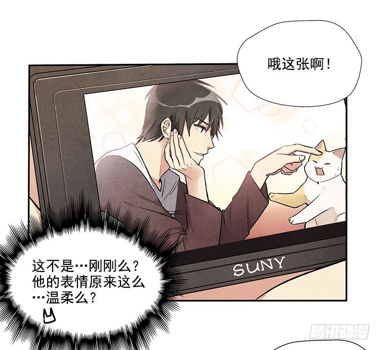怎么会这样-第11话