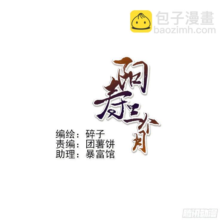 怎么会这样-第11话