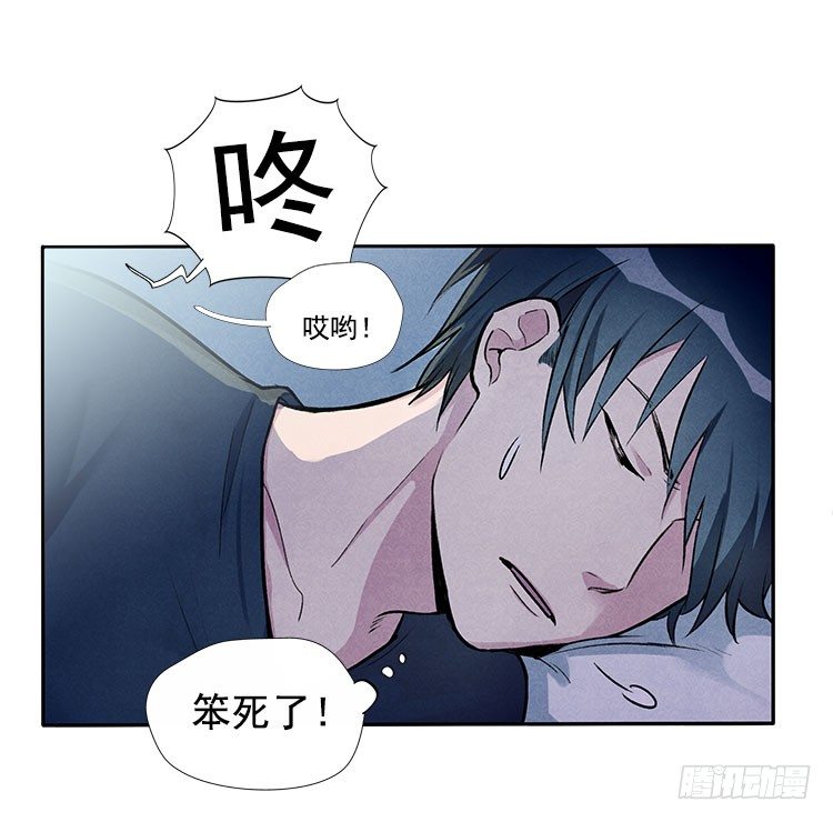 不明白-第13话