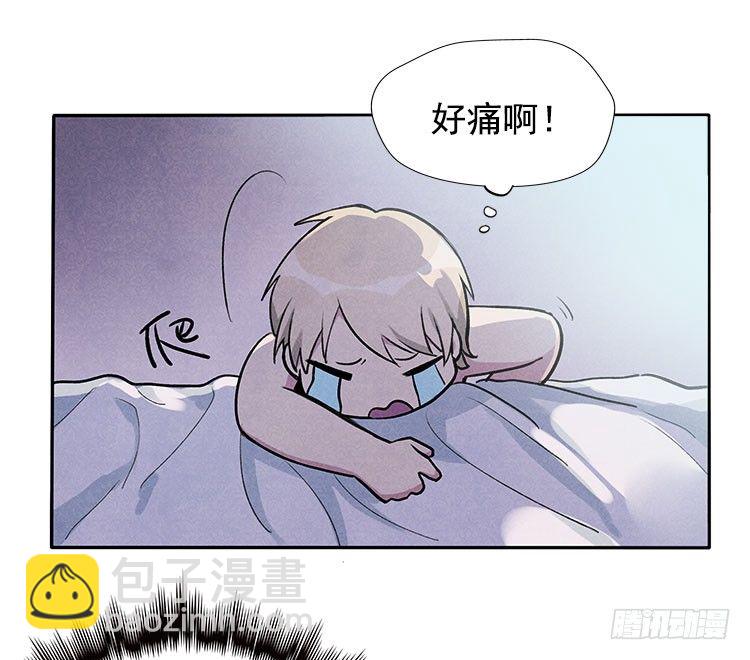 不明白-第13话