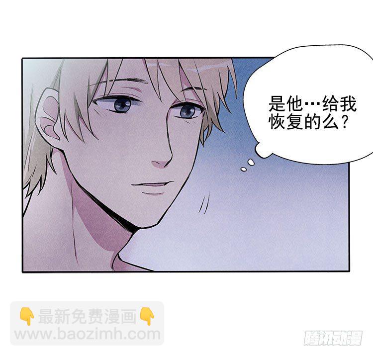 不明白-第13话