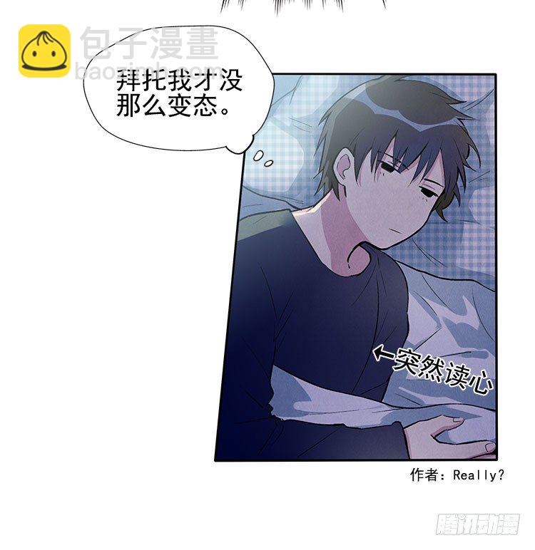 不明白-第13话