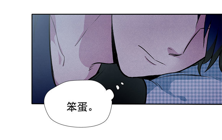 不明白-第13话