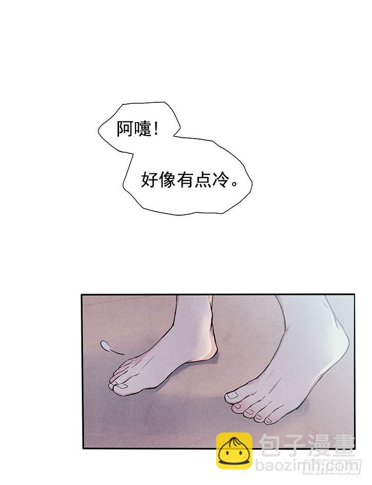 不明白-第13话