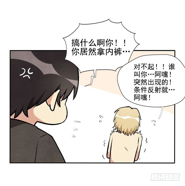 不明白-第13话