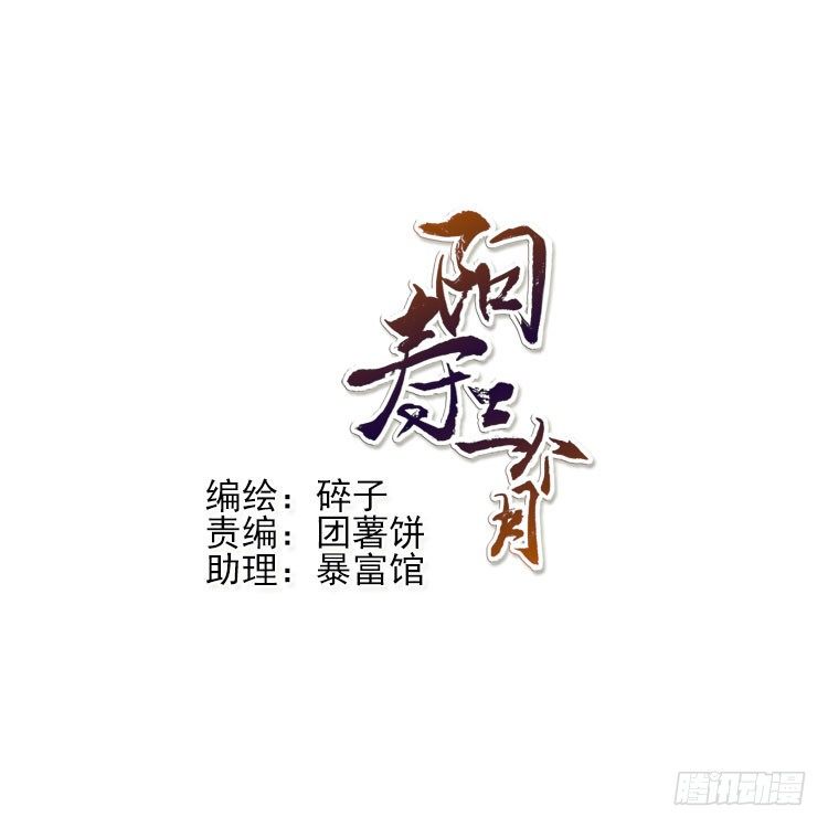 不明白-第13话
