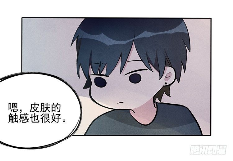 不明白-第13话