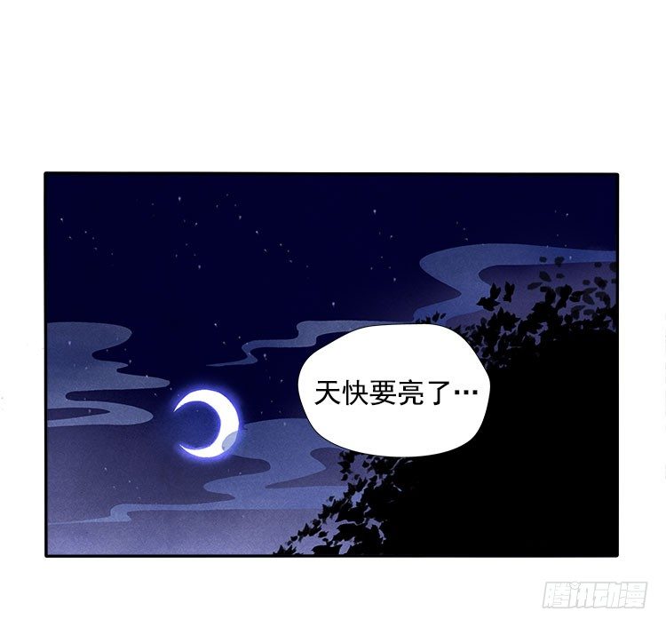 雕虫小技-第15话