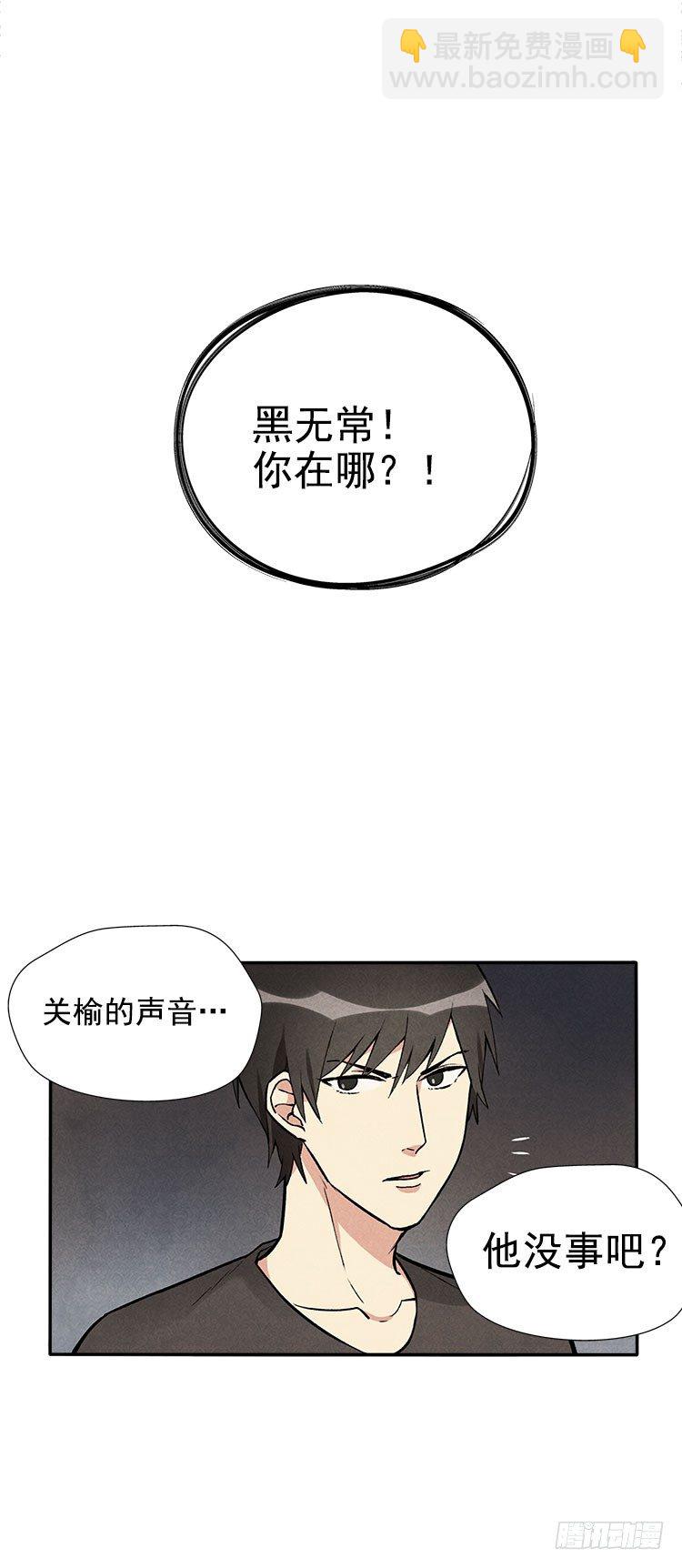 雕虫小技-第15话