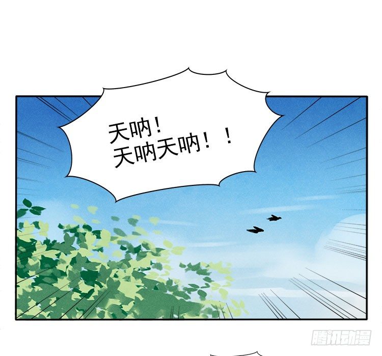 准备-第17话