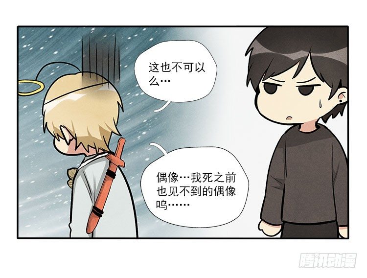 准备-第17话