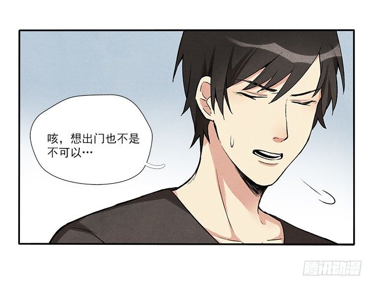 准备-第17话