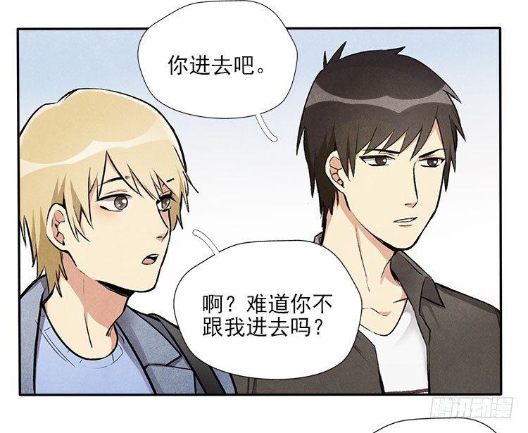 准备-第17话