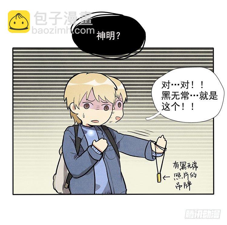 变化-第19话