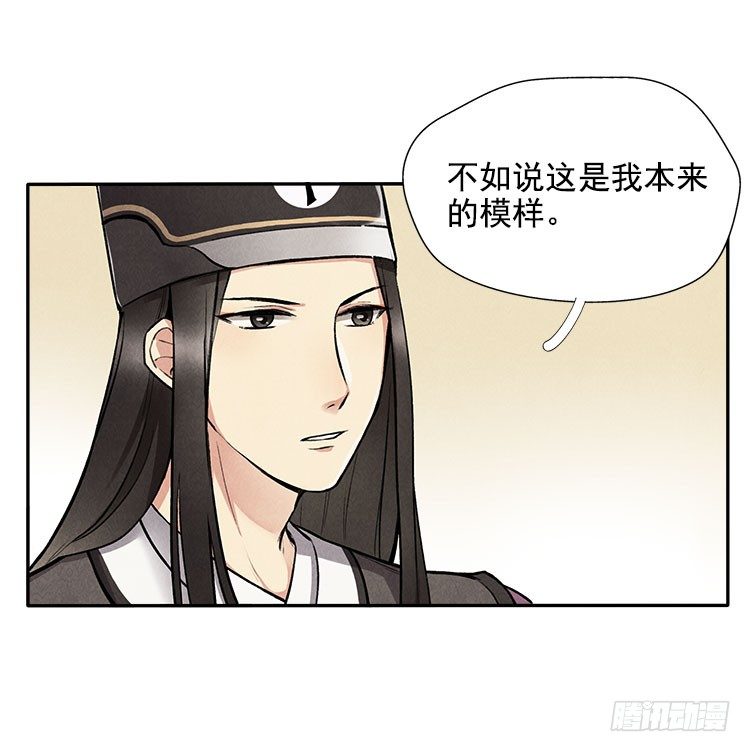 变化-第19话