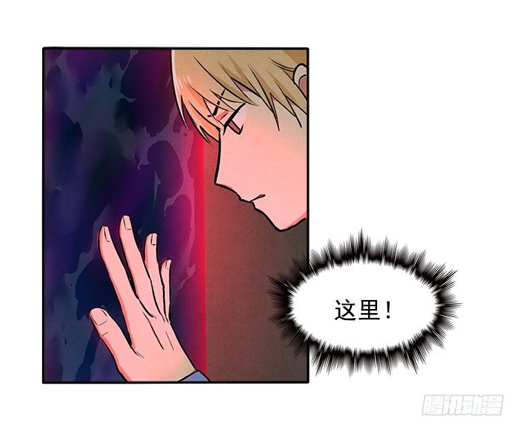 变化-第19话