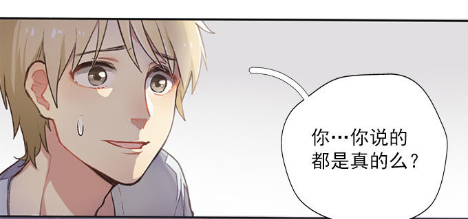命中注定-第3话