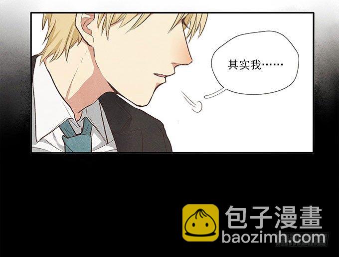 命中注定-第3话
