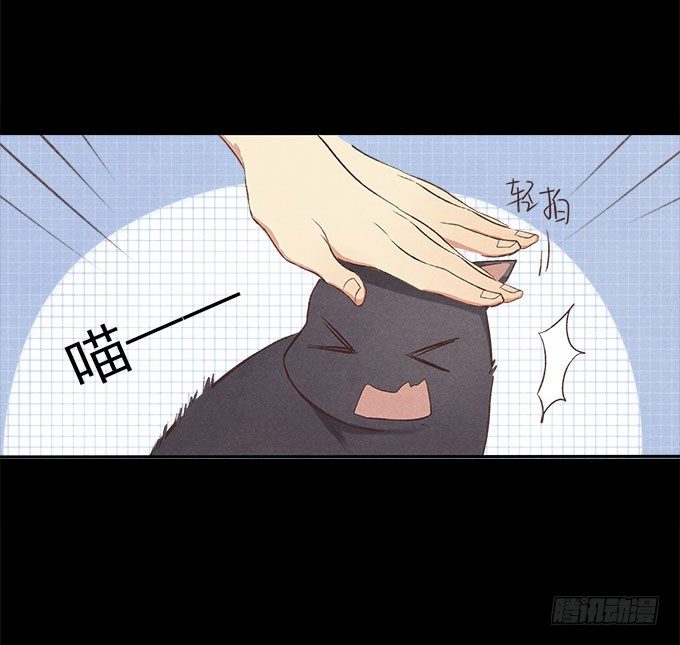 命中注定-第3话