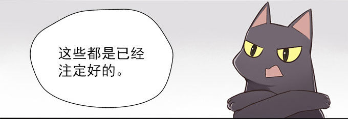 命中注定-第3话