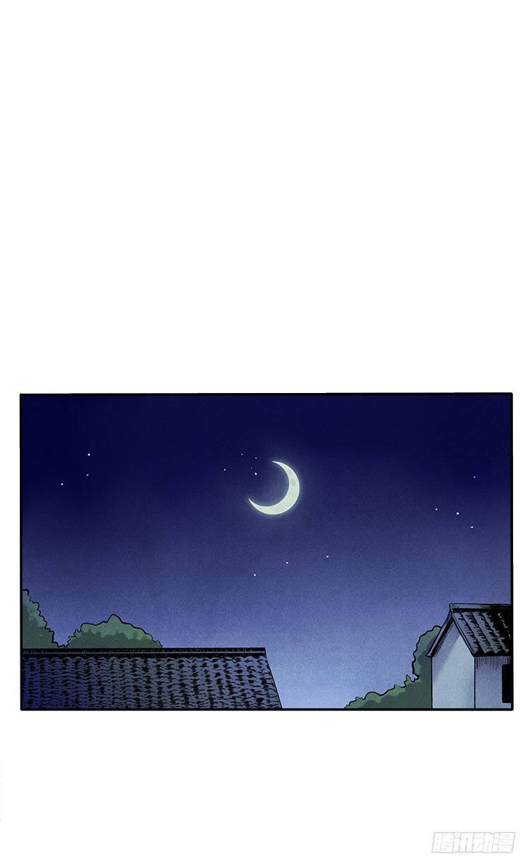 月色-第21话