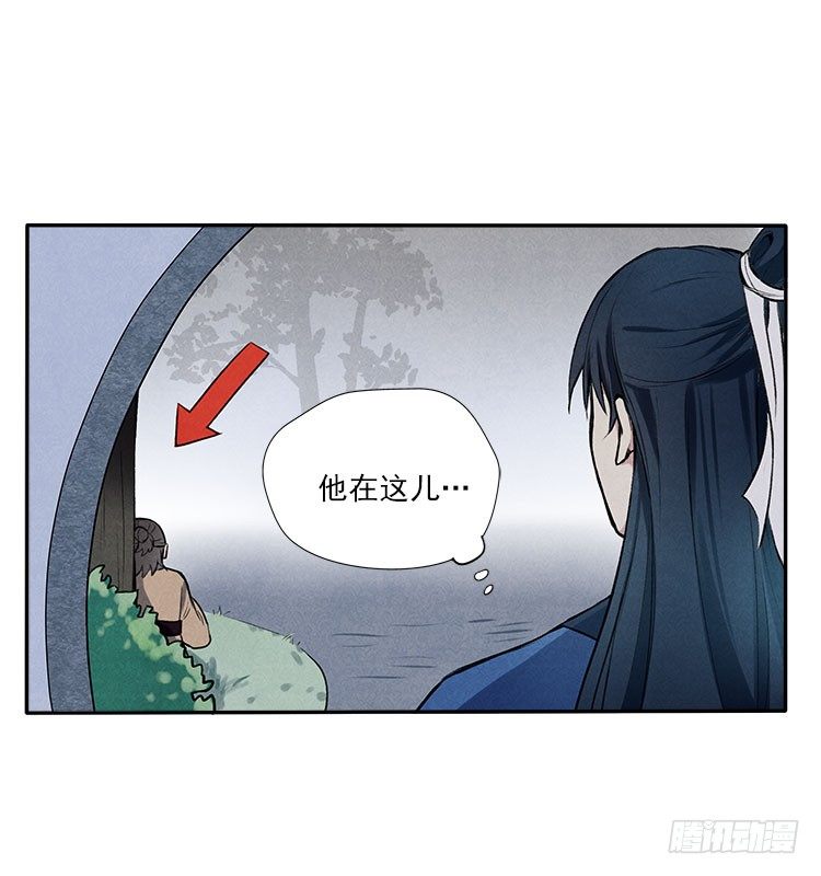 月色-第21话