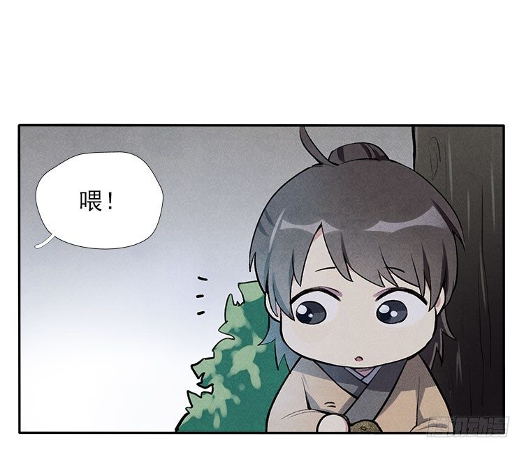 月色-第21话
