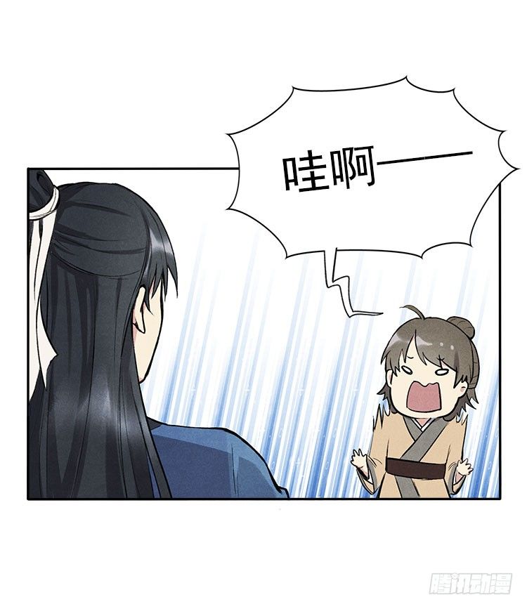 月色-第21话
