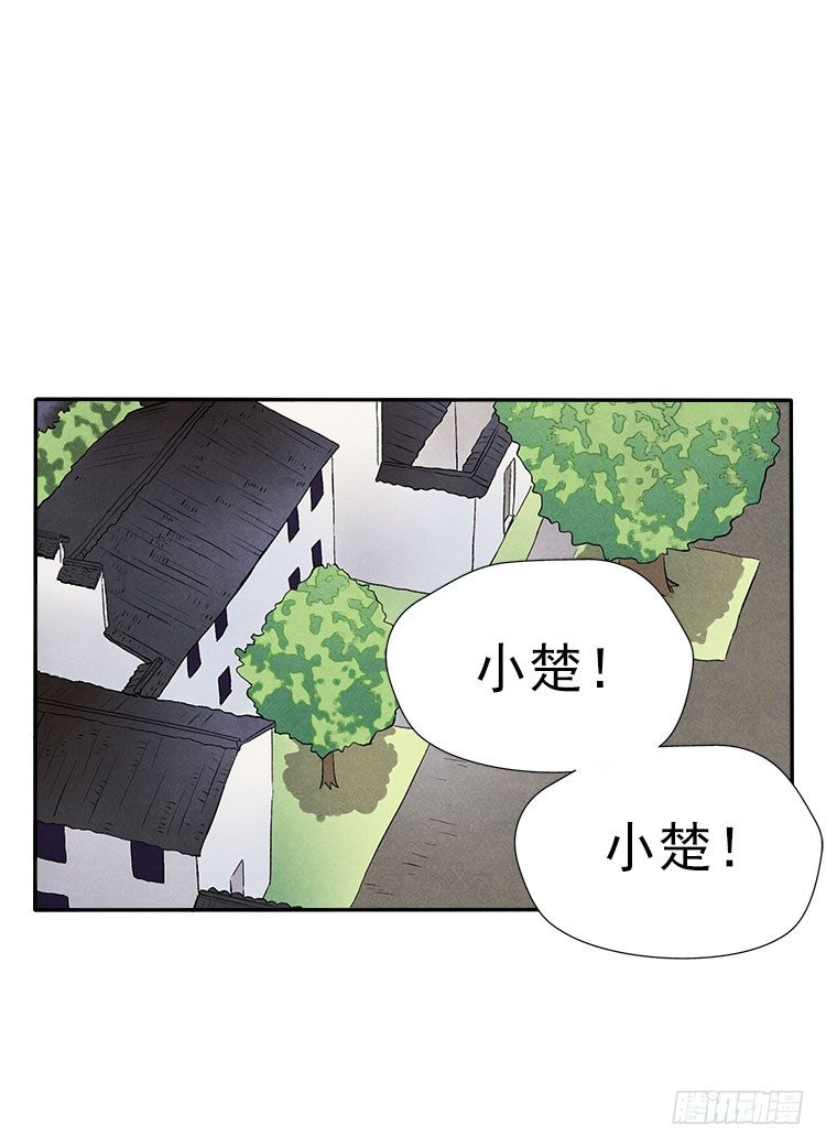 月色-第21话