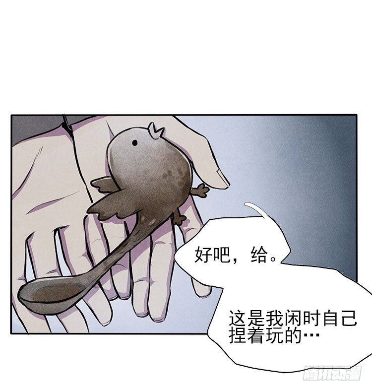 月色-第21话