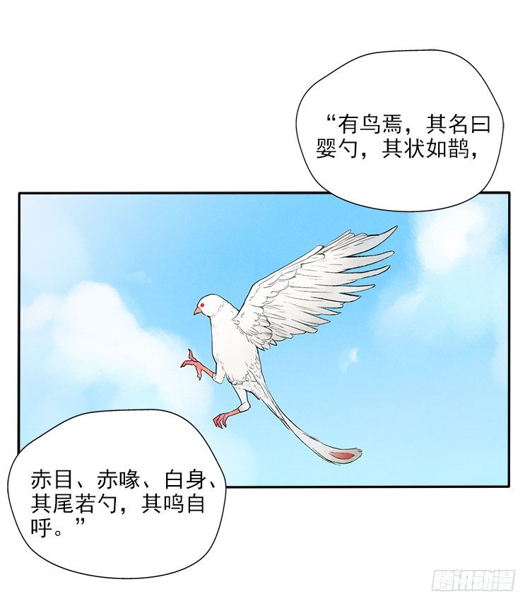 月色-第21话