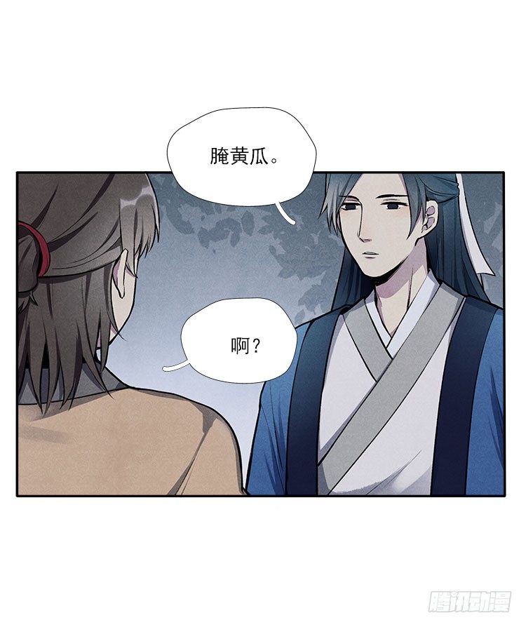 月色-第21话