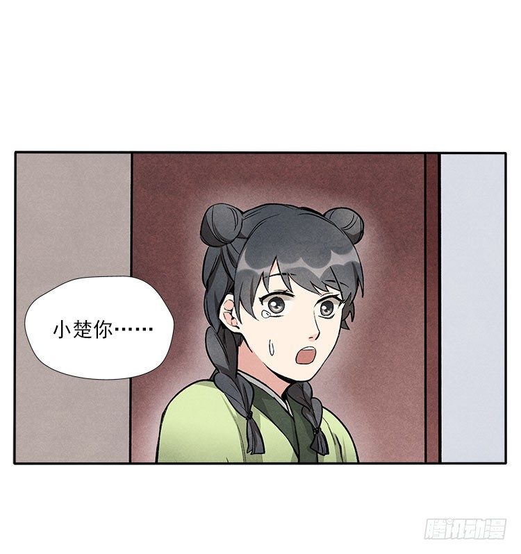 对不起-第25话