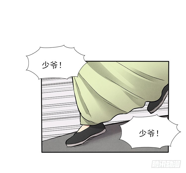 对不起-第25话
