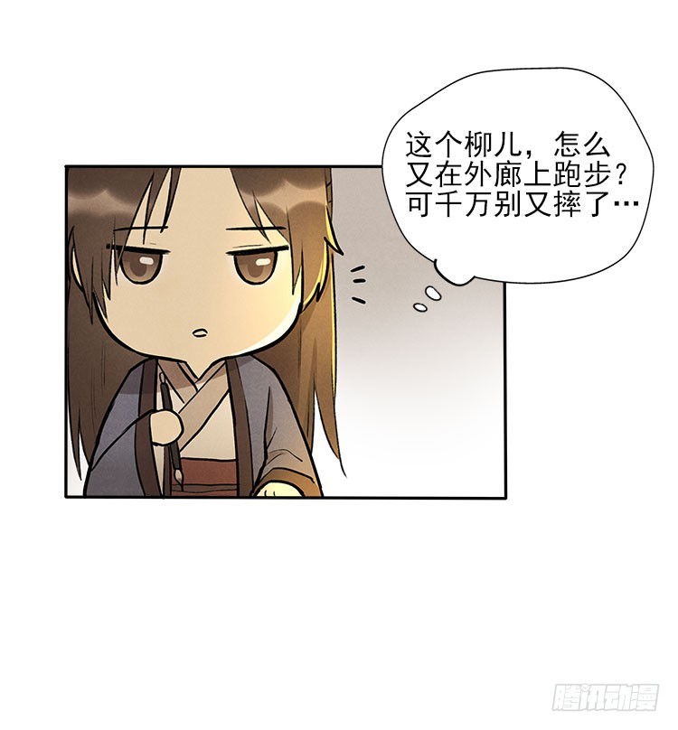 对不起-第25话