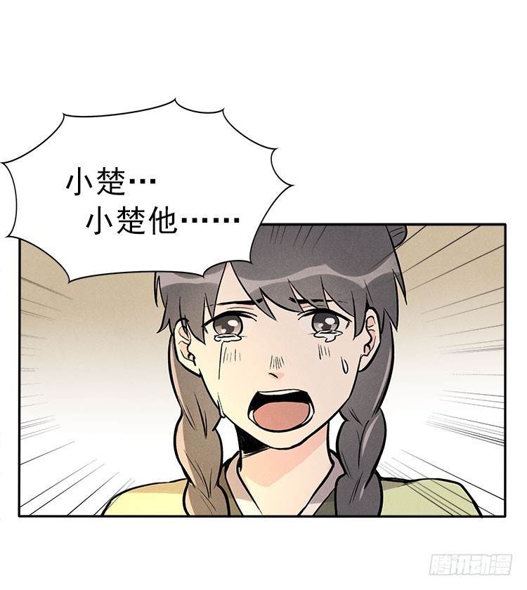 对不起-第25话